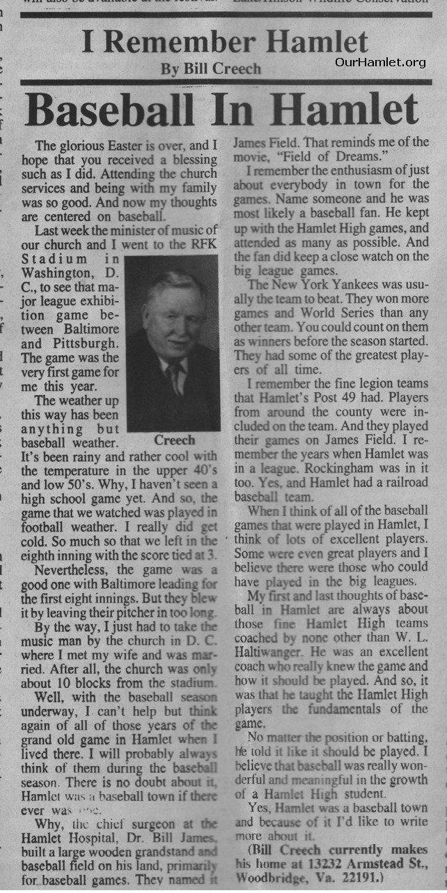 IRH Baseball in HamletOH.jpg